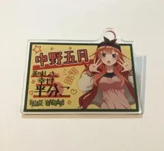 2-127五等分の花嫁クリアファイル　二乃　ヴィレヴァン　ヴィレッジヴァンガード 2-127五等分の花嫁クリアファイル 二乃 ヴィレヴァン ヴィレッジヴァン