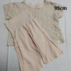 バースデイ 花柄パジャマ 95cm