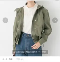 アーバンリサーチ　マウンテンパーカー　カーキ