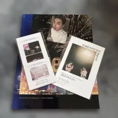東方神起 Fanclub Magazine 2026 SUMMER