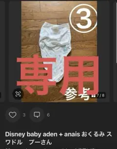 エリカ様確認用。