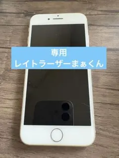 2025年最新】iphone8 softbankの人気アイテム - メルカリ