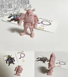 2026年最新】ネクロスの要塞第1弾の人気アイテム - メルカリ