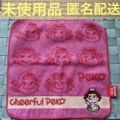 香川限定 ペコちゃん タオル　ハンカチ　ピンク