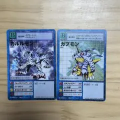 旧デジモンカード　St-05 ガブモン St-06 ガルルモン