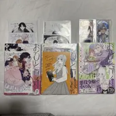 学園アイドルマスター 学マス スリーブ まとめ売り 浴衣 チャイナ