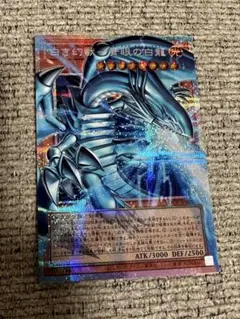 遊戯王　白き幻獣-青眼の白龍　オーバーフレーム　プリズマティックシークレットレア