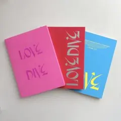 IVE LOVEDIVE アルバム 開封済み