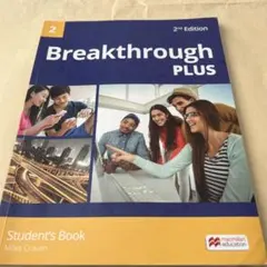 Breakthrough PLUS 書き込みあり