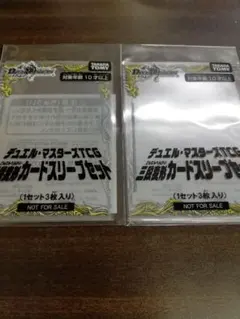 デュエルマスターズ 3段変形カード2枚セット デュエル・マスターズ 三段変形スリーブ3セットデュエマ - メルカリ