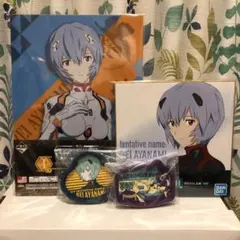 エヴァンゲリオン　一番くじ　綾波レイ　アヤナミ　色紙　ファイル　ラバートレイ