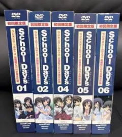 2025年最新】school daysの人気アイテム - メルカリ