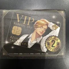 ジャンケットバンク VIP専用パス 獅子神敬一 ヤングジャンプ付録　第2弾