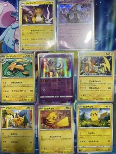 ライチュウ ミュウ ピカチュウ ミュウツー まとめ ポケモンカード