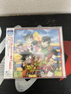 ドラゴンボールZ ヒット曲集16 -WE GOTTA POWER- - メルカリ