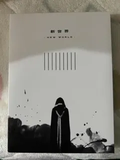 2026年最新】超特急 blu-ray 新世界の人気アイテム - メルカリ