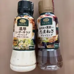 【コープクオリティ】 ドレッシング2種類のサムネイル