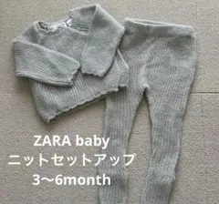 ZARA baby ザラ ニットセットアップ 3-6m