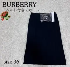 BURBERRY ベルト付きタイトスカート サイズ36