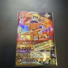 NARUTO データカードダス 九尾のナルト - メルカリ