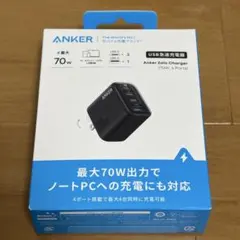 【新品未使用】 Anker Zolo Charger 70W 4ポート
