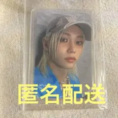 straykids KARMA yes24 特典 トレカ フィリックス