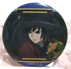 鬼滅の刃 推し隊士バッジコレクション冨岡義勇