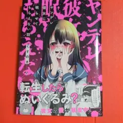 Item thumbnail for item c27364d6-35f4-4f44-b135-4eefdc57efdc