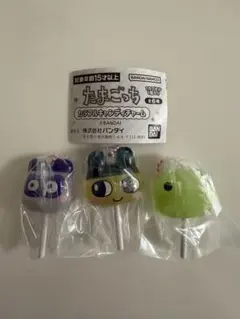 たまごっち ガチャガチャ カラフルキャンディチャーム 3種セット
