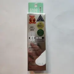 S100 REEDLE デイリースキンケア美容液 265ml