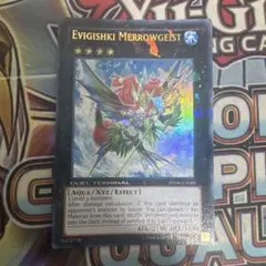 2026年最新】イビリチュア・メロウガイスト ウルトラの人気アイテム