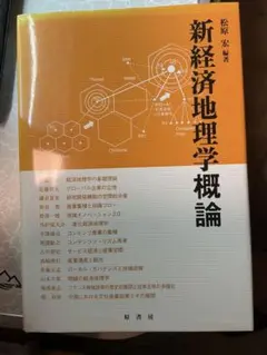 Item thumbnail for item 8b9ef903-6882-4a11-af2d-4da0dd25a77b