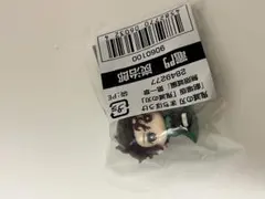 鬼滅の刃 まちぼうけ + 一番くじ フィギュア 2点セット 炭治郎