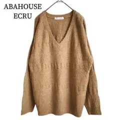 2485 美品 アバハウスエクリュ Vネックニット キャメル M