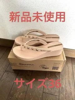 Ipanemaイパネマ サンダル サイズ36(23.5～24)のサムネイル
