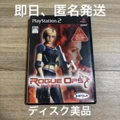 PS2 ローグオプス