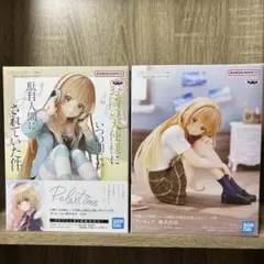 お隣の天使様にいつの間にか駄目人間にされていた件 椎名真昼 2種セット
