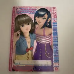 Item thumbnail for item 775a2e9e-9d89-480d-abcf-59285cd6250e