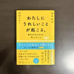 2026年最新】植原紘治の人気アイテム - メルカリ