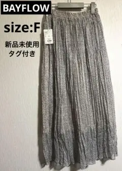 新品未使用タグ付き✨BAYFLOW ベイフロー　フラワープリーツスカート