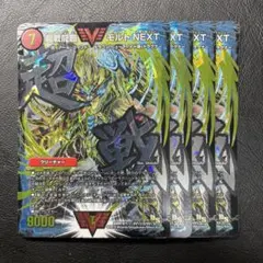 2025年最新】モルネク 文字シクの人気アイテム - メルカリ