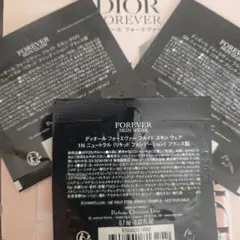 ディオール ファンデーションサンプル
