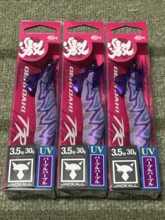 Item thumbnail for item 8bd7b43f-f977-4794-ace8-70f447271f31