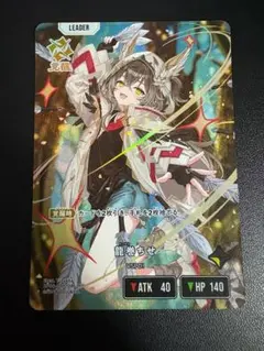 Xross Stars クロススターズ 如月れん LRP - メルカリ