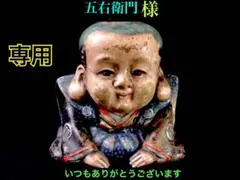 2026年最新】出雲石 花仙の人気アイテム - メルカリ