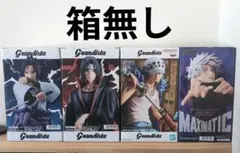 Grandista フィギュア4体セット 箱無し