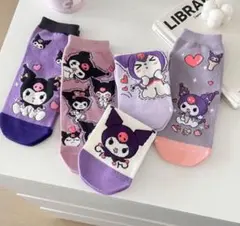 クロミ靴下 5足セット