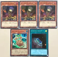 遊戯王 ローンファイアブロッサム テラフォーミング ネコーン スーパー e