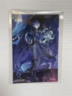 フリンズ アニメイト