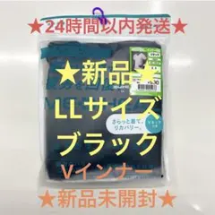 ★疲労回復★メディヒール★リカバリーウェア★ブラックLL★ワークマン★Vインナー